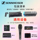 Sennheiser XS1 handheld wired microphone for home KTV band guitar playing and singing live broadcast dynamic wired microphone XS1+ male and female XLR cable (5 meters)