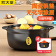 Chuidahuang large-capacity casserole stew pot household high-temperature resistant clay pot open flame gas clay pot porridge pot stone pot free 1.1L orange lid casserole 3.3L