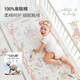 DOMICOCO Duomi Coco Baby Class A Bed Sheet Pure Cotton Children's Sheet Mattress Cover Baby Bedspread Waterproof Splicing Bed Four Seasons Afternoon Leisure Time 56*100cm