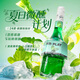 Mr play foreign wine mint flavored liqueur 24 degrees 700ml 1 bottle of liqueur cocktail base versatile cocktail new year gift