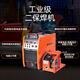 JASICS 2 Schweißmaschinen NBC350 Elektrische Schweißmaschine Integrierte Maschine Industrial Grade Dual-Purple-Mehrfunktion Split Gas-Schweißmaschine Standard NBC-500N3883-Meter-Schweißwaffe