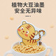 动物卡片早教认知益智启蒙书儿童识字宝宝看图识物图幼儿数字玩具 加大款识字拼图6张