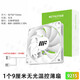 
Fish nest 9015 thin fan desktop host computer case 9cm fan white 9215 temperature control silent CPU radiator 9015/9215 temperature control thin fan white ARGB new model