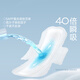 Eve's Kiss Medical-grade ultra-thin sanitary napkin 100% mulberry silk sanitary napkin day and night use 40 times the absorption and breathability of sensitive skin Mulberry silk sanitary napkin 180mm 40 pieces 5 boxes stocked