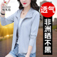Woodpecker Ice Silk Scred Screen Vêtements Summer Femme Nouvelle veste de vélo mince UV Breatch White M