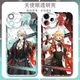 
2D game Al Heisen Kavi mobile phone case is suitable for Huawei Xiaomi OPPO Apple OnePlus Real Me M Angel Eye Transparent-F11975 nova Honor Series--Model Send Remarks to Customer Service