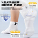 
Under Armour Socks Summer [3 pairs] Basketball Badminton Sports Socks Men and Women Running Mid-Card Thin Anti-odor Towel Short Cotton Socks