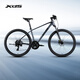 
Xidesheng Mountain Bike Hacker 700 Aluminum Alloy Frame 24 Speed Transmission Hydraulic Disc Brake Gray/Black 17 Inch