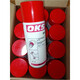 OKS imported from Germany OKS quick-drying molybdenum disulfide spray quick-drying high temperature resistant anti-wear coating lubricant OKS