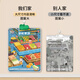 Baby audio early education poster chart for infant children cognitive voice point reading machine for children logic enlightenment learning speaking wall stickers English letters [early education enlightenment pronunciation standards]