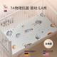 FREESLEEP crib fitted sheet pure cotton Class A diaper sheet mattress cover spliced waterproof children's baby special autumn and winter customized Star Astronaut-100% cotton 7A antibacterial gift box 105*60