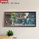 Cadre de puzzle en bois en bois en plastique Qilicai Cadre photo 84x3884 Type spécial 840x380 Cadre de cadre 1000 pièces de grande taille Mall suspendu Cadre de puzzle