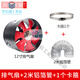 Duct exhaust fan 6-inch cylindrical exhaust fan 8-inch kitchen bathroom ventilation fan powerful exhaust fan 12-inch black + 2 meters aluminum foil pipe + clamp