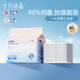 October crystal baby disposable urine separator pad 80 pieces 25*33cm waterproof urine separator pad baby breathable and impermeable care pad