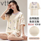 VTT new pajamas with chest pads in summer short-sleeved shorts suit for casual student dormitory can be worn outside home clothes V short-sleeved shorts: WP1047 M