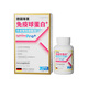 The GLOBALab German Gaopu immunoglobulin capsule improves immunity and enhances resistance. Bovine colostrum gamma globulin peptide, the new Pro2.0 version, double upgrade in content and concentration, strong immune formula