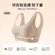 Tingmei Tie Lip Foundation Liquid Skin Collection Underwear Women's Side-Removing Anti-Sagging Subtitle Vest Sports Bra