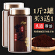 
Changbaishan Linzhi bun powder Ganoderma lucidum spore powder I-strengthening wall-breaking Ganoderma lucidum spore powder 250g 1 bottle Ganoderma lucidum spore powder experience pack