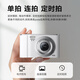 松典（SONGDIAN）数码学生相机便携取代CCD卡片机vlog高清入门级照相机 象牙白 【AF对焦】旗舰版+64G内存