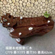 Shantoulin Village Root Carving Tea Table Small Apartment Solid Wood Tree Root Log Small Tea Table Household Living Room Balcony L1047