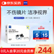 Zeiss Zeiss lens cleaning wipes, glasses cleaning wipes, lens cleaning wipes, 400 pieces