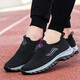 Zuli Jianai Daddy's old men's shoes mesh summer men's shoes with one foot, anti-slip soft sole elderly comfortable walking sports shoes 9202 dark gray men's style 44