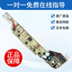 适用海尔大神童洗衣机电脑板XQB72-M12688一XQB72-M12588电路主板 电脑板【二年质保】