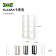 IKEA KALLAX Bookshelf Home Bookcase Storage Rack Floor-standing Wall Cabinet Living Room Storage White 77x147cm