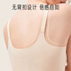 爱宝适哺乳文胸孕妇内衣无钢圈产妇喂奶衣无痕哺乳衣奶咖色XL码M381
