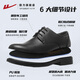 Huili leather shoes men's versatile low-top British formal business casual shoes 2025 black 42