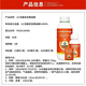 Aofengzuo 14-Hydroxybrassinolide Lactosterol Antidotes Drug Damage Preserves Flowers and Fruits and Increases Yield Universal Plant Growth Regulator 1000g