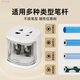 
Jingxiao Misenhuo Astronomy Electric Pen Shaper Student Learning Stationery Size Double Hole Thickness Pole Pencil Planing Pencil Reel Machine Small Portable Pencil Manual Sketch Knife Sharpener Art Student First Snow Dye [Children are also easy to use] English Packaging