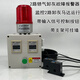 Air lock and ash discharge abnormality alarm, motor shutdown failure alarm, central dust collector and unloader abnormal sound and light alarm, monitor 1 motor (current type)