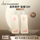 Oppa Shampoo Set L1L2 High Nutritional Shampoo Vanilla Classic Intoxicating Dry Frizz Smooth 1480g