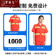 梦澜鸟夏季橘色环卫工作服男道路公园保洁带反光条工装劳保服耐穿耐磨服 6628夏长大兜环卫单上衣宝蓝色 S 160