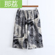 
Nali Men and Women Summer Young Men's Cotton Silk Shorts Thin Loose Large Size Daddy's Five-Cubic Pants Straight Pants Pajamas Home Light Gray Vertical Strips (D13781) 3XL (suitable for 110-145Jin [Jin equals 0.5 kg])
