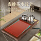 KAMJOVE solid wood tea tray with kettle integrated automatic water filling tea set tea set tea table tea tray set R-190 ebony single tea tray (excluding tea ceremony stove)