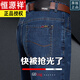 Hengyuanxiang summer versatile loose straight jeans stretch casual trousers daddy style 3879 [summer thin] medium blue 29 [2 feet 2 waist]