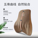 爱车屋（ICAROOM）汽车头枕 颈枕靠枕u型枕 车载车用记忆棉靠垫 I-658MF-CSN6189 五骨设计水晶法兰摩卡咖头枕 '1