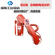 Panhai Sanjiang Branch Fire Telefon Erweiterung YiaOrina Telefonerweiterung DH9272 FIRE TELEFERNEHEN