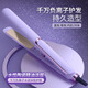 Xiaomi Youpin's new hair straightener curling rod household electrical ply negative ion hair straightener ply straight curling dual-purpose hair curler black 688