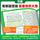 2026 Junior High School Chinese Modern Reading Comprehension Combination Skill Training Book Selected 100 Chinese Special Questions Grade 897 Grade 1 and 2 Grade 3 Grade 3 Comprehensive Review Material Answer Template Wanwei [Modern Reading] 26th Edition Grade 7