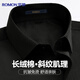 Romon long-sleeved shirt men's solid white shirt work business casual professional workwear formal shirt cardigan men's clothing