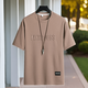 Lang Weigao; La maison Vico Hailan (HLA) Le même t-shirt à manches courtes minces d'été pour le costume de sport décontracté pour hommes shorts masculins à moitié à manches (ensemble) 829 Brown M (recommandé (100-120jin [Jin est égal à 0,5 kg])))