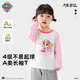 Paw Paw Team Li Dagong Children's Long Sleeve T-Shirt Category A Contrast Color Raglan Sleeve Boys and Girls Spring and Autumn Cotton Tops Bottoming Shirt Pink 110