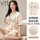 VTT new pajamas with chest pads in summer short-sleeved shorts suit for casual student dormitory can be worn outside home clothes V short-sleeved shorts: WP1047 M