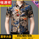 Hengyuanxiang 2025 Camisa de manga corta de verano Avistable Camisa floral con costura de oro de media manga de hombres transpirable para hombres de mediana edad.