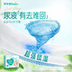 帮宝适【夏天超薄透气】清新帮透氧Pro纸尿裤 婴儿尿不湿尿片尿裤 【超值】L46片(9-14kg)