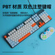 罗技K845有线机械键盘电脑电竞办公游戏彩色个性化客制化PBT键帽 K845-官方标配 全新原装 青轴-打字办公选择