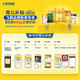
Feihexing Feifan Zhuorui Pro A2 Casein 3 (1-3 years old) Children's formula milk powder 758g*6 Dad's sampling